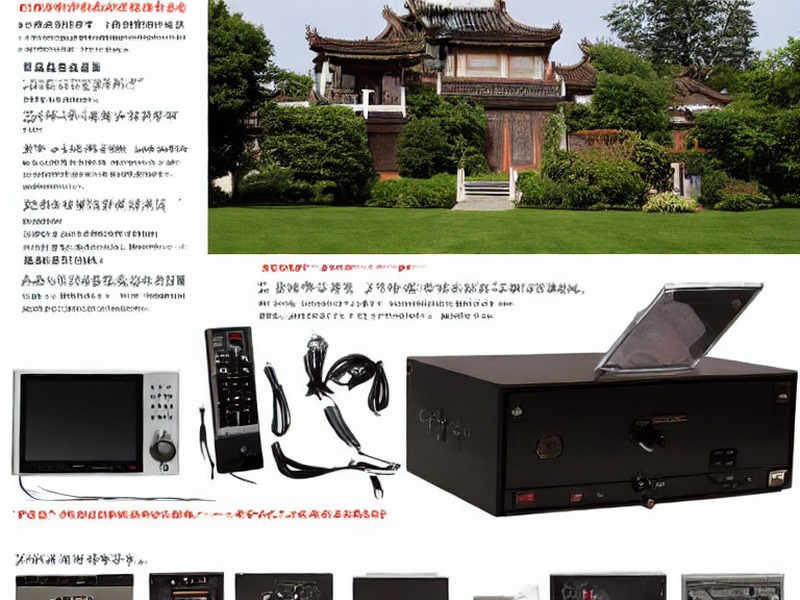 电感器入口工程应用 1