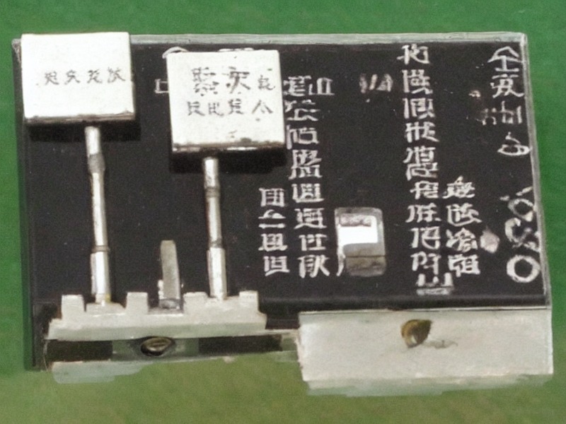 pg电子官网入口 隔离器导航应用资料 2